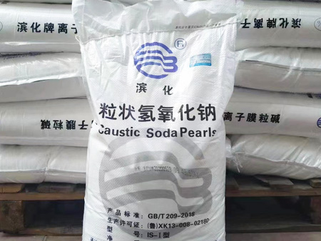滨化粒状氢氧化钠