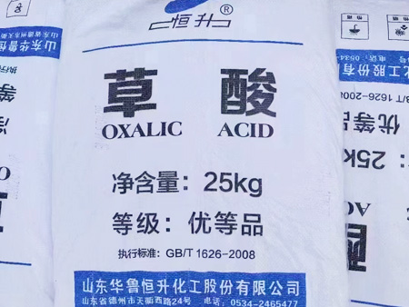 华鲁草酸