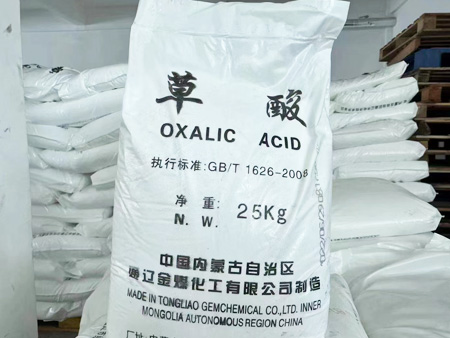 通辽草酸