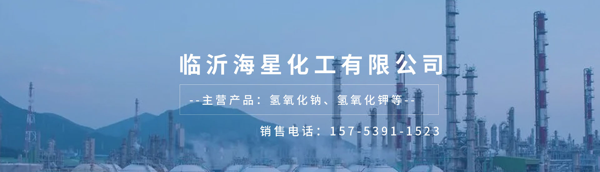 网站banner图