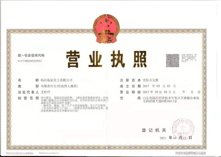 营业执照.jpg